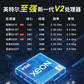 联想ThinkSystem SR650 V2 双路机架式服务器 1颗银牌4310丨128G丨2*480G +2x2.4T图片