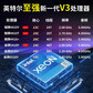 联想SR650 V3 双路机架式服务器 1颗银牌4410Y丨64G DDR5丨480G+2*1.2T图片