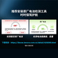 联想拯救者R/Y7000P/9000P系列电池（2022款）图片