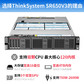 联想ThinkSystem SR650 V3 双路机架式服务器 1颗银牌4410Y丨64G DDR5丨960G+2.4T图片