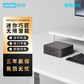 【联想百应】NUC12GO-微型计算机 BYNUC12ZSHA3000图片