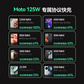 thinkplus锋行者大功率笔记本移动电源125W 12800mAh可上飞机图片