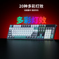 联想极光键盘GK10 有线版104键-青轴 灰蓝绿影图片