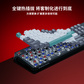 联想极光键盘GK10 有线版 104键-茶轴 樱花粉图片