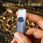 联想YOGA双接口固态闪存盘YS510宇宙蓝（512GB）图片