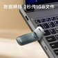 联想YOGA双接口固态闪存盘YS510汐澜色（256GB）图片
