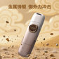 联想YOGA双接口固态闪存盘YS510 米墨韵（256GB）图片