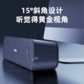 联想B01有线音响桌面长条图片