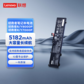 联想拯救者R/Y7000P R/Y9000P系列电池（2022款）图片