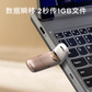 联想YOGA双接口固态闪存盘YS510 米墨韵（1TB）图片