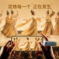 联想YOGA双接口固态闪存盘YS510汐澜色（512GB）图片