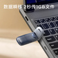联想YOGA双接口固态闪存盘YS510宇宙蓝（128GB）图片