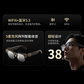 联想lecoo斗战者天禧智能体眼镜G1101图片
