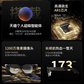 联想lecoo斗战者天禧智能体眼镜G1101图片
