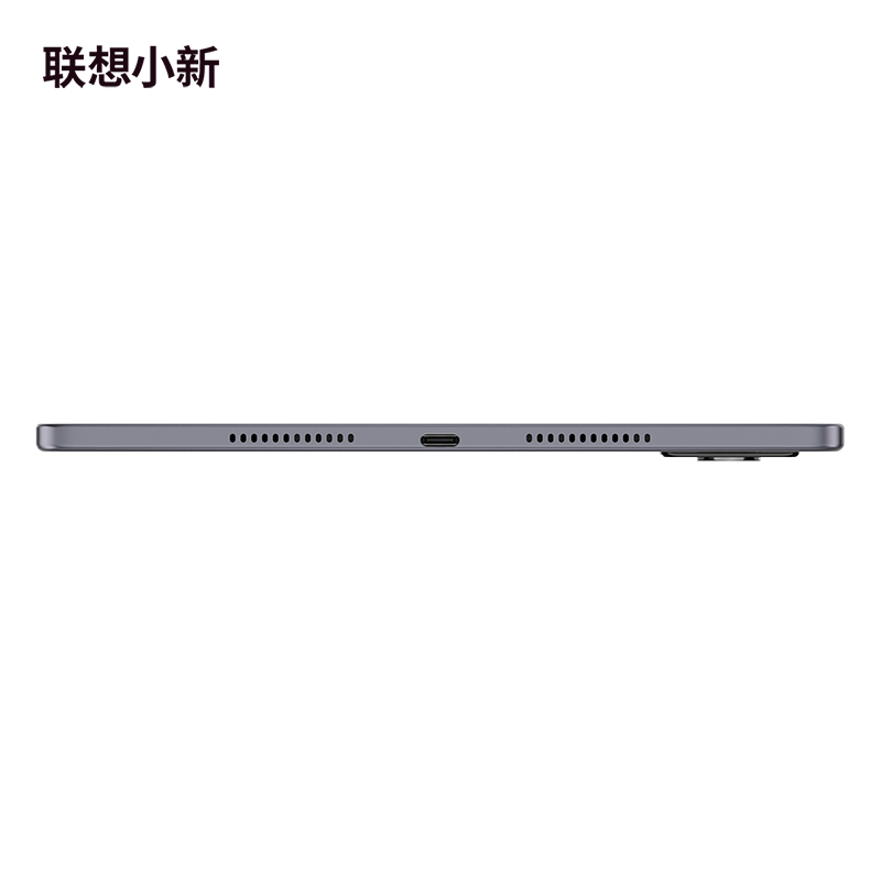 联想小新平板 12.1 2025款 12.1英寸 旗舰性能AI平板电脑 卷云灰图片