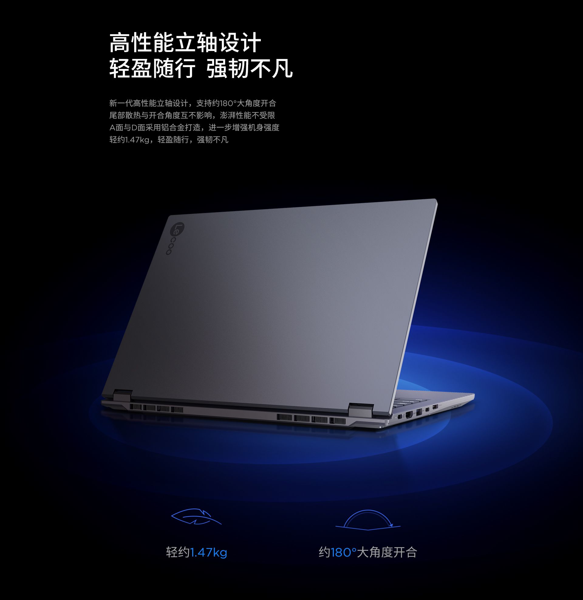 联想（Lenovo）来酷Lecoo Pro14酷睿版14英寸轻薄笔记本电脑_联想商城_