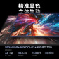 联想ThinkVision P27QD-40 27英寸2K四边微边 可升降旋转 显示器图片