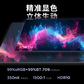 联想ThinkVision T27QD-40 27英寸IPS高刷四边窄 可升降 显示器图片