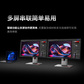 联想ThinkVision P27QD-40 27英寸2K四边微边 可升降旋转 显示器图片