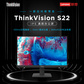 联想ThinkVision S22-4e 21.5英寸IPS高刷高色域 内置电源 显示器图片
