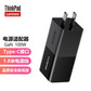 thinkplus口红电源100W氮化镓充电器笔记本电脑原装 4X21K23239图片