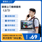 电脑维修故障检测服务（上门）-20公里图片