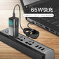 thinkplus口红电源氮化镓65W手机平板笔记本Young GaN 4X21M24394图片