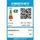 【游戏办公双全】联想GeekPro 酷睿i5 RTX5060Ti 高性能台机图片