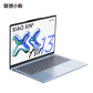 联想(Lenovo)小新Air13 13英寸轻薄笔记本电脑 银图片