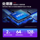 联想问天WR5480 G3服务器 2颗金牌6530｜256G丨2*1.92T固态+3*8T｜4*L20 48G显卡图片