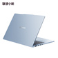 联想(Lenovo)小新Air13 13英寸轻薄笔记本电脑 蓝图片