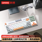 联想极光键盘GK10 有线版 87键-青轴 白色图片