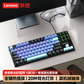 联想极光键盘GK10 有线版87键-青轴 黑色图片