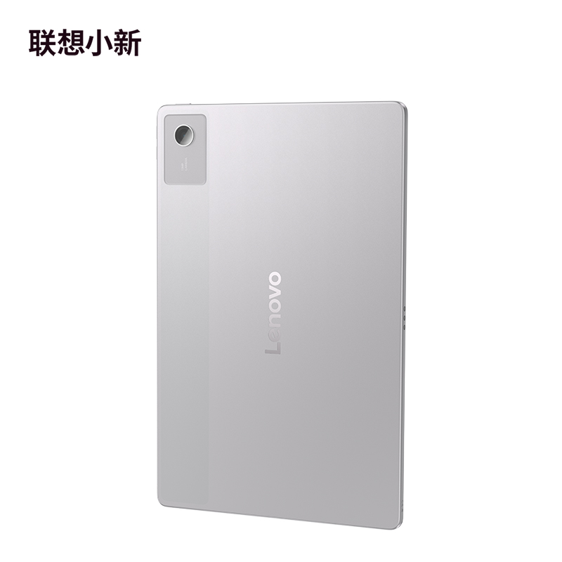 联想小新平板 12.1 2025款 12.1英寸 旗舰性能AI平板电脑 霜雪银图片