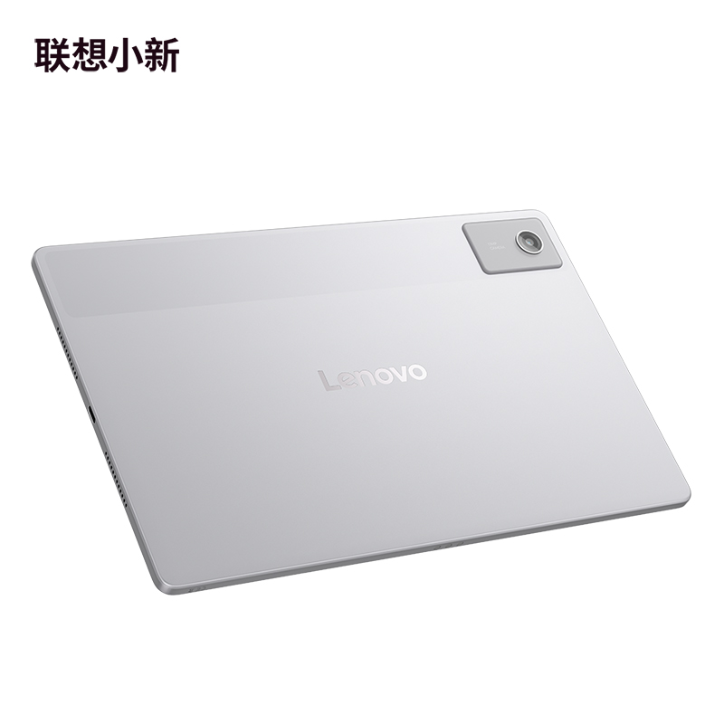 联想小新平板 12.1 2025款 12.1英寸 旗舰性能AI平板电脑 霜雪银图片