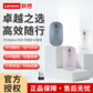 thinkplus M20 无线办公鼠标-紫色 QXR1S25125图片