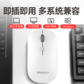 thinkplus M20 无线办公鼠标-白色 QXR1S25126图片