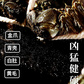 25年澄沁1288型大闸蟹-幸福礼图片