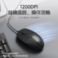 联想KM280 有线键鼠套装图片