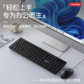 联想KM280 有线键鼠套装图片