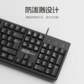 联想KM280 有线键鼠套装图片
