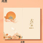 卡册咨询服务-B图片