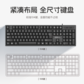 联想KM280 有线键鼠套装图片