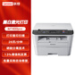 M7400pro A4幅面黑白激光打印机（打印、复印、扫描）图片