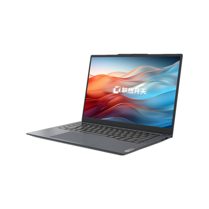 开天N80zG2e 14.5寸笔记本KX-7000/16G/512G/UOS激活定制-政企惠采商城