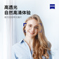 联想战者天禧智能体眼镜+蔡司1.60佳锐非球面单光冰蓝高清膜树脂镜片图片