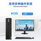 联想开天M90f G1s国产化电脑 飞腾D3000/8G/512G/2G独显/KOS试用版/23.8英寸屏图片