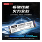 联想 KTN8 M.2 NVMe PCle3.0 512GB 2280固态硬盘图片