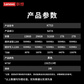 联想 KTS3 SATA3.0 512GB 固态硬盘图片