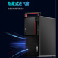 联想开天M630Z 国产化电脑兆芯KX-U6780A/8G/1T+256G/集显/23.8英寸屏/KOS试用版 定制图片
